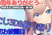 Vtuber 長時間配信してもつまらないからって伸びないパターン増えてきたな…今は”質”の時代よ