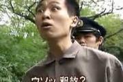 【朗報】TOKIO山口達也釈放ｗｗｗｗｗｗｗｗｗｗｗｗｗｗｗｗ