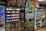 【帰省SP】高速道路のSAと言ったら缶コーヒーとくそまずい冷凍食品の自販機（画像あり）