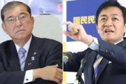【悲報】国民民主の玉木代表、石破政権の続投支持を示唆