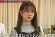 【悲報】倉野尾成美が「UNLAME」を卒業… 今後は6人体制で継続