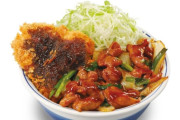 【画像】かつやの新作、美味そうすぎると話題に