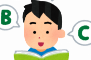 普通に冗談抜きで英語流暢なやつっている？