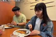 遠藤さくらちゃんと日村さんがただただカレーを食べる動画(15分)公開！！！【乃木坂46】
