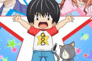 アニメ『コタローは1人暮らし』2023年1月より地上波放送決定！