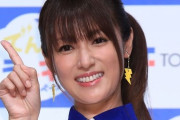 深田恭子“奇跡の38歳”を美容外科医が分析、一般人が深キョン顔になるには総額いくら？  [爆笑ゴリラ★]