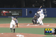 阪神ご自慢のビシエド、先制スリーランホームランｗｗｗｗ