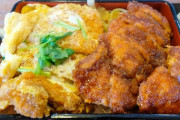 牛丼以外の丼物が嫌いなんだがわかる？