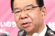 共産党・志位氏、維新と国民の改憲共闘は「危険な道」
