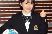 高校サッカー応援マネに大抜擢された15歳JKがめちゃくちゃ可愛いｗｗｗｗｗｗ