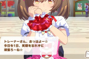 【ウマ娘】トレーナーさん、おっはよー☆