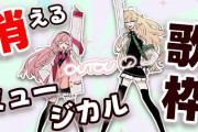 【にじさんじ】サンゴちゃん時々よくわからない事言うけどお歌上手で素敵だわ