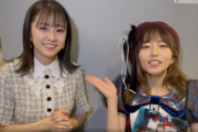 【SKE48】大場美奈が島田晴香さんと思い出を語る！