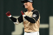 日ハム平沼翔太は正遊撃手の座を射止められるのか