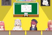 【ホロライブ】AAキャラクターの名前、意外とむずいんよな【ホロ古のネットクイズ大会】