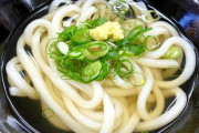 セルフ式うどん店で幼児がヤケド…責任は親なのか店なのか激論始まる