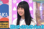 【日向坂46】上村ひなの、笑いに変化を付ける恐るべき16歳に若林さんも脱帽！【日向坂で会いましょう】
