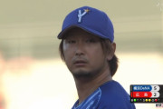 DeNA三嶋、節目の10セーブ目　ラミ監督「クローザーとしての球種をすべて持ち合わせている。グレート」