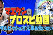 前田健太、ダルビッシュのツーシームを雨で遅延した「42分間」の間に習得ωωωωω