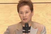 【悲報】中居正広さん、反撃の背景にフジの盟友2人の裏切り