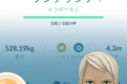 【ポケモンGO】色違いツンデツンデの神々しさ