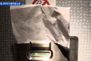オランダの航空会社、ハングルでのみ「乗務員専用トイレ」と書いて人種差別議論→韓国ネチズン「不買運動しよう」