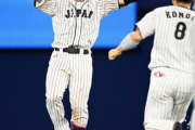 海外の反応 侍ジャパン、劇的サヨナラ勝ちで米国撃破！準決勝進出【野球 東京オリンピック】