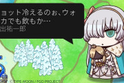 【FGO】東出は熱いバトルとか書くのほんと美味いよな←文字数制限取っ払ってオルレアンとかリライトしたの見たいなｗｗｗ【FateGO】