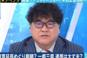 「はっきり言って、小池都知事は何もしていないと思う」宣言延長をめぐる1都3県の知事の”すれ違い”にカンニング竹山が苦言