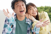 【ガッキー】新垣結衣さん、ムロツヨシとの夫婦ラブラブ2ショット公開　←　ムロでなきゃ観るのに・・・