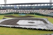 侍ジャパン　２月に宮崎で強化合宿　壮行試合も決定　ＷＢＣへ実戦６試合