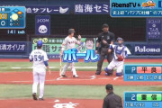 【ショック】嫌いな番組ダントツ１位は野球中継！