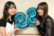 【日向坂46】新コーナーのお知らせが！！！