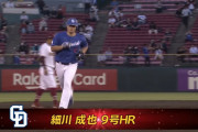 【朗報】中日ドラゴンズ、遂に待望のシーズン20本塁打打者が生まれそうwwwwwwwwwwww
