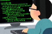 プログラミングのガチ勢に聞きたい