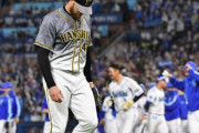 【サヨナラ負け】阪神ファン集合 11/1