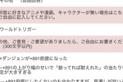 【パズドラ】ポチポチできるプラリット周回ダンジョンはよ