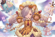 【グラブル】ニオのハロウィンスキン「レヨン・スクリーケ」が10/17より販売！かつてないほど可愛いにゃんこ衣装