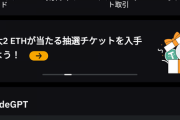 【画像】ビットコインに投資してるけど質問ある？