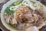 温かいうどん・そばのトッピング1位と言えば甘辛な肉ですが