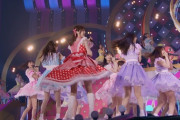 乃木坂46のライブ、ナマ下半身祭りだったwwwwwwww