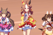 【ウマ娘】ダート3人娘は色合いがいいね。「これはお姉ちゃんの風格」