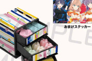 【グッズ】蓮ノ空1stライブの物販で謎のお菓子発売【ラブライブ！】