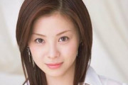【疑問】松浦亜弥←特にヒット曲もないのにレジェンドアイドル扱いされてる理由ｗｗｗｗｗｗｗｗｗｗｗｗ