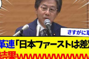 毎日新聞「高市さんは働く前に解散か」　物価高に苦しむ市民から失望の声　[1/20]