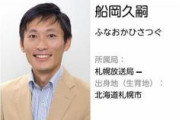 【速報】警視庁、NHKの男性アナウンサーを釈放　女性アナの自宅マンションに侵入した疑いで先月逮捕