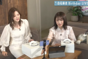 【乃木坂46】秋元真夏の誕生日ケーキが13000万円…!?
