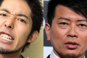 【夢のコラボ】宮迫博之と中田敦彦、「YouTube」で新番組立ち上げwwwwww