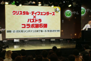 【悲報】パズドラ「曲芸士かぁ…コラボキャラやしちょろっと強くしとくか」←これ