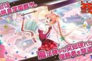 『魔法先生ネギま！』ゲーム化決定！！ 令和どうなってんのｗｗｗもしかしてリメイクフラグ？